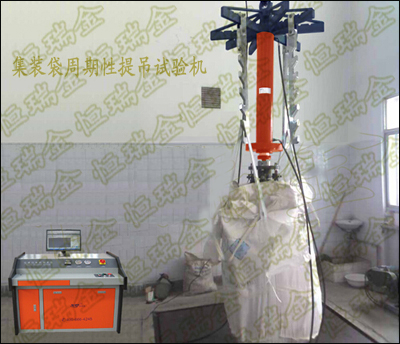 国内最大进出口危险品包装检测实验室落户上海