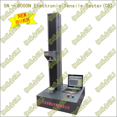 WET系列 电子万能试验机 特制出口机型