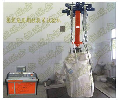 100kN200kN300kN集装袋试验机FIBC Testing Machine