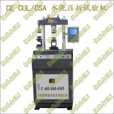 YAW-Z300S液晶全自动压折试验机