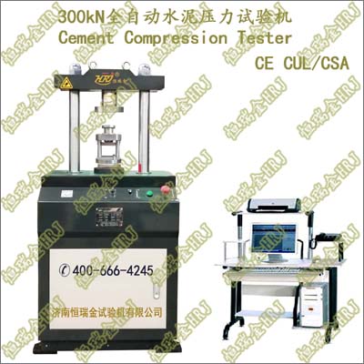 YAW-300B微机全自动水泥压力试验机