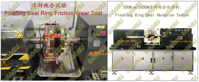 ￠50～￠220mm浮封跑合试验机Floating Ring Seal Friction Wear Tester