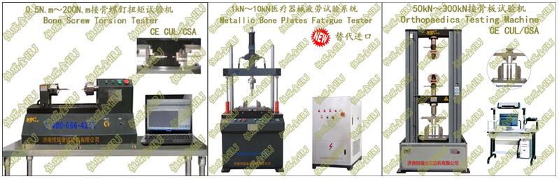 2019年度国家级资质认定检验检测机构监督抽查工作方案HRJ Fatigue Testing System