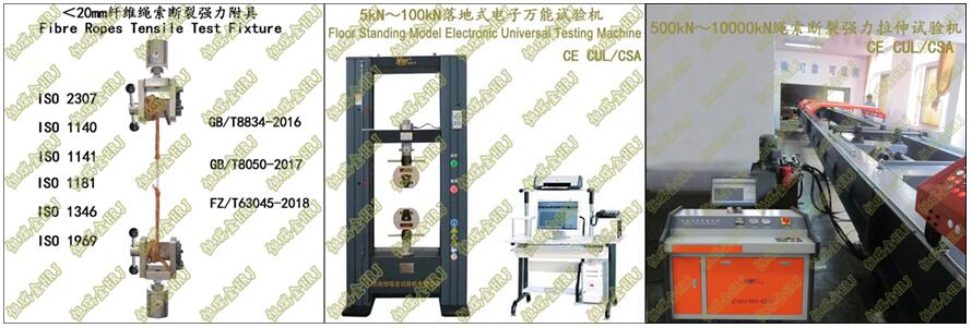 20mm纤维绳索断裂强力附具Fibre Ropes Tensile Test Fixture