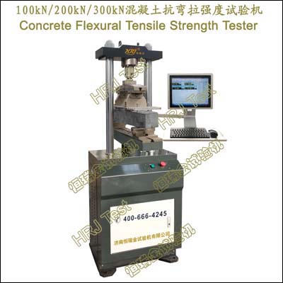 YZS-100kN200kN300kN混凝土抗弯拉强度试验机Concrete Flexural Tensile Strength Tester