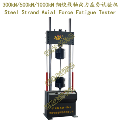 300kN500kN1000kN钢绞线轴向力疲劳试验机Steel Strand Axial Force Fatigue Tester