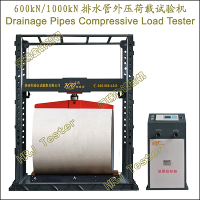 600kN1000kN排水管外压荷载试验机Drainage Pipes Compressive Load Tester