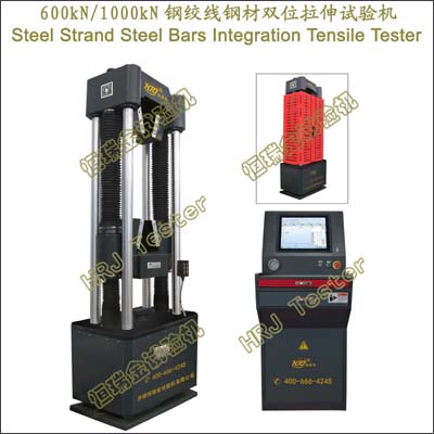 600kN1000kN钢绞线钢材双位拉伸试验机Steel Strand Steel Bars Integration Tensile Tester