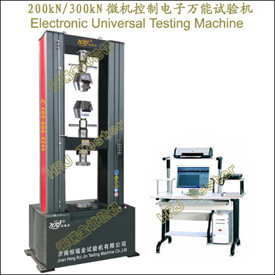 WDW-200kN300kN微机控制电子万能试验机Electronic Universal Testing Machine