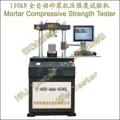 100kN全自动砂浆抗压强度试验机Mortar Compressive Strength Tester