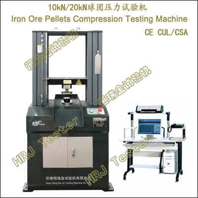 KYW系列;10kN20kN微机控制球团压力试验机