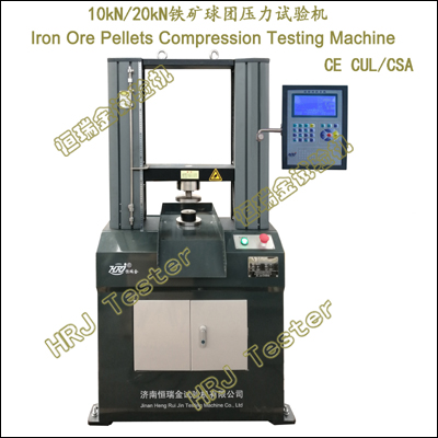 KYS系列;10kN20kN球团压力试验机 微电脑