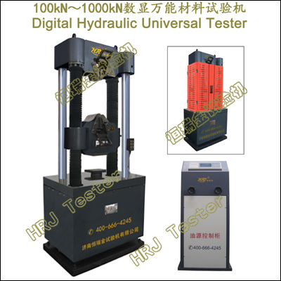 WES-B100kN～1000kN数显万能材料试验机Digital Hydraulic Universal Tester