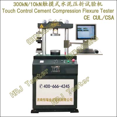 YAW-300E触摸式全自动水泥压折试验机