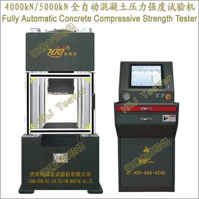 4000kN5000kN全自动混凝土压力强度试验机Fully Automatic Concrete Compressive Strength Tester