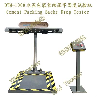 DTM-1000水泥包装袋跌落牢固度试验机Cement Packing Sacks Drop Tester