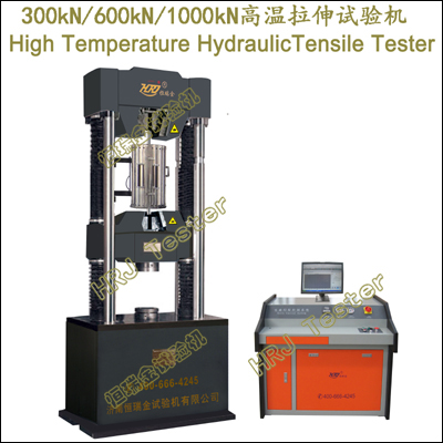 300kN600kN1000kN高温拉伸试验机High Temperature Hydraulic Tensile Tester