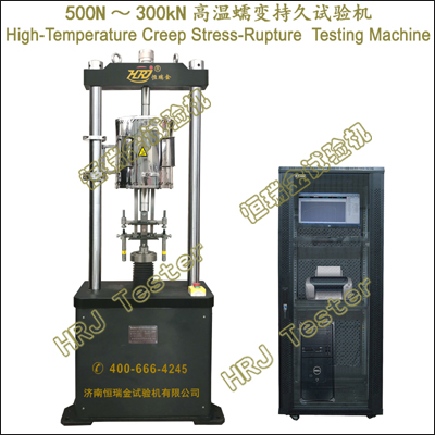 RDW系列 500N～300kN微机控制蠕变持久试验机