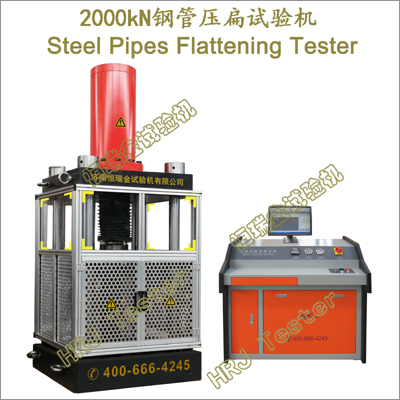 2000kN钢管压扁试验机Steel Pipes Flattening Tester