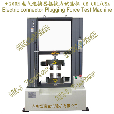 ±200N电气连接器插拔力试验机