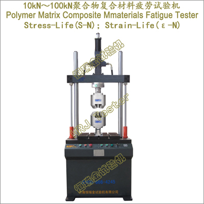 HFT1105 (100kN) 电液伺服疲劳试验系统