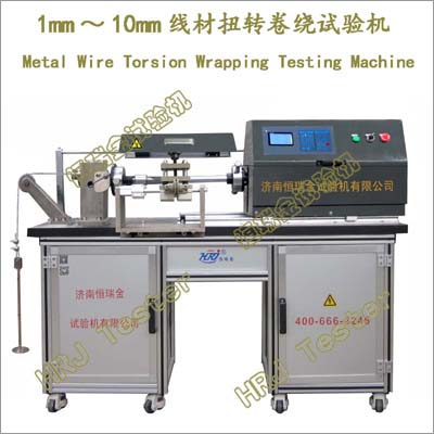 NJR-系列 1mm～10mm线材扭转卷绕试验机Metal Wire Torsion Winding Tester