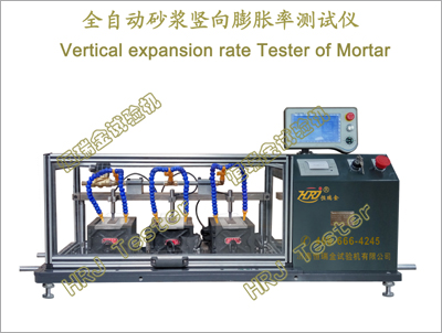 VTM-3灌浆用膨胀砂浆竖向膨胀率测试仪