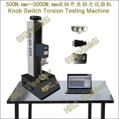 KDW－500 1000 2000 5000Nmm 旋钮开关扭力试验机