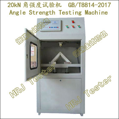 WDW-J20角强度试验机Angle Strength Testing Machine