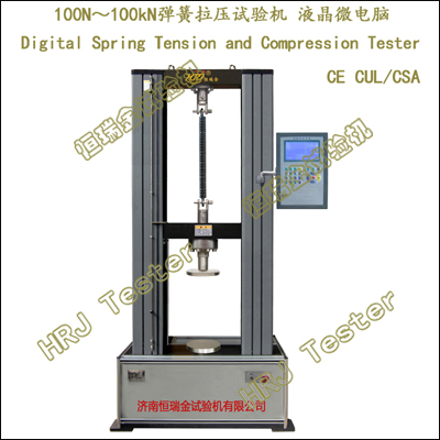 TLS-D系列100N～100kN弹簧拉压试验机 液晶微电脑