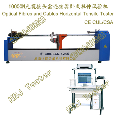 WGL-10 10000N 光缆接头盒连接器卧式拉伸试验机