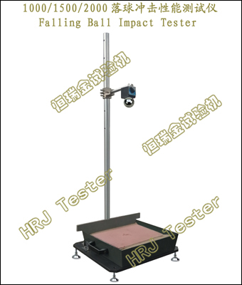 MJL-10纸面石膏板冲击性能测定仪Gypsum Plate Board Falling Ball Impact Tester