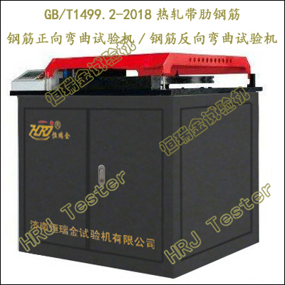 GW-50C钢筋正反向弯曲试验机Steel Bar Bend and Rebend Testing Machine