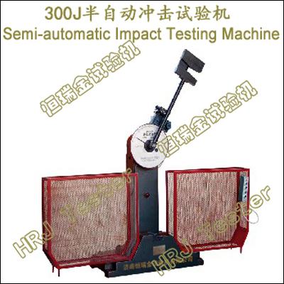 JB-300B 半自动冲击试验机