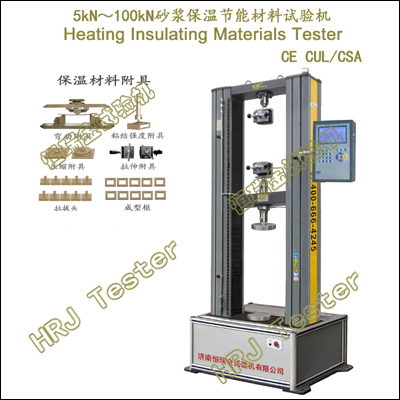 WDS-B5 B10 B20 B30 B50 B100 液晶数显砂浆保温节能试验机