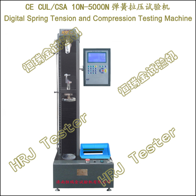 STC-S系列;10N～5000N弹簧拉压试验机(液晶微电脑/悬臂系统)