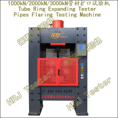 1000kN/2000kN/3000kN管材扩口试验机