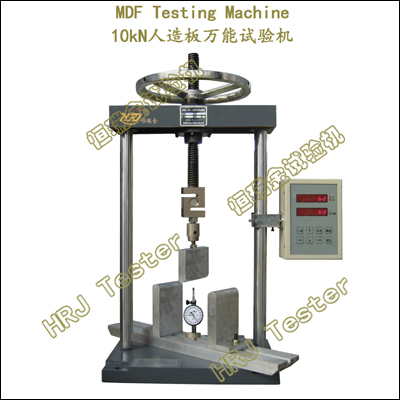 MWD-10B电子式人造板万能试验机(经济型)