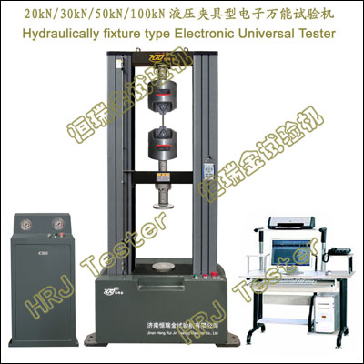 50kN/100kN液压夹具型电子万能试验机(CE)(出口机型)