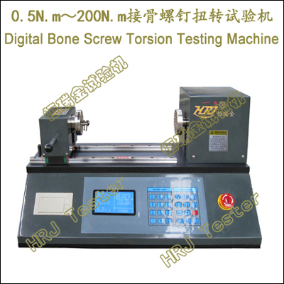 NDS-J系列;0.5N.m～200N.m液晶全自动接骨螺钉扭转试验机（桌上型）