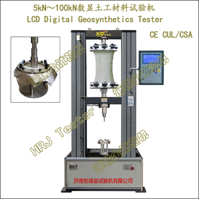 WDS-T系列 5kN10kN20kN50kN100kN液晶数显土工材料试验机