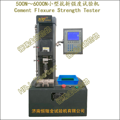 500N～6000N小型抗折强度试验机Cement Flexure Strength Tester