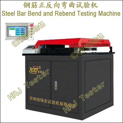 GW-40C 钢筋反复弯曲试验机Steel Bar Bend and Rebend Testing Machine