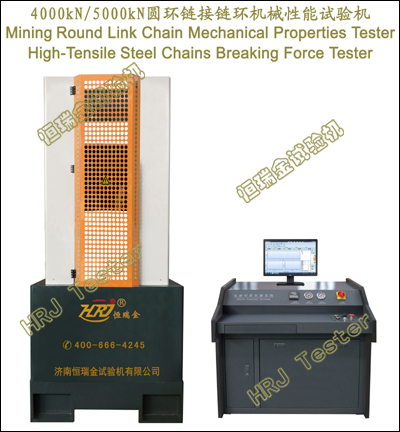 4000kN5000kN圆环链接链环机械性能试验机 Mining Round Link Chain Mechanical Properties Tester