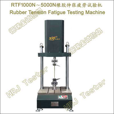 RTF1000 RTF2000 RTF5000橡胶伸张疲劳试验机Rubber Tension Fatigue Testing Machine