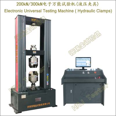 WDW-Y系列200kN/300kN电子万能试验机 （液压夹具）