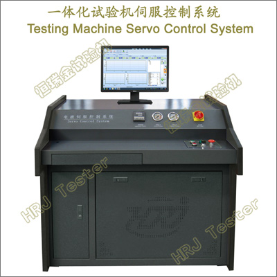 一体化试验机伺服控制系统Testing Machine Servo Control System