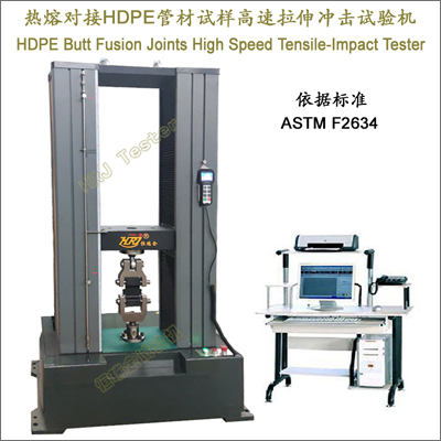 HST10-D50 50kN热熔对接HDPE管材试样高速拉伸冲击试验机HDPE Butt Fusion Joints High Speed Tensile-Impact Tester