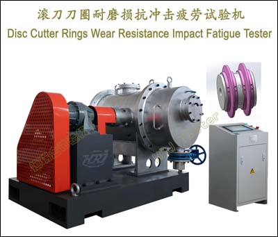 滚刀刀圈耐磨损抗冲击疲劳试验机Disc Cutter Rings Wear Resistance Impact Fatigue Tester