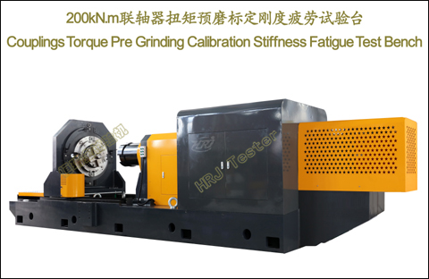 200kN.m联轴器扭矩预磨标定刚度疲劳试验台Couplings Torque Pre Grinding Calibration Stiffness Fatigue Test Bench